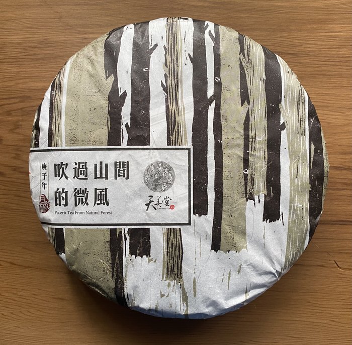 Ab4882fa eb4f 4342 b044 20ca5e788306